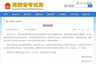 真要下课？滕哈赫下课赔率跌至4，索斯盖特接任赔率仅1.5