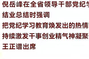 开云app在线登录官网首页