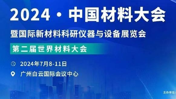 KG：我说过华子像84年乔丹 那杰伦-格林就像85年的人类电影精华